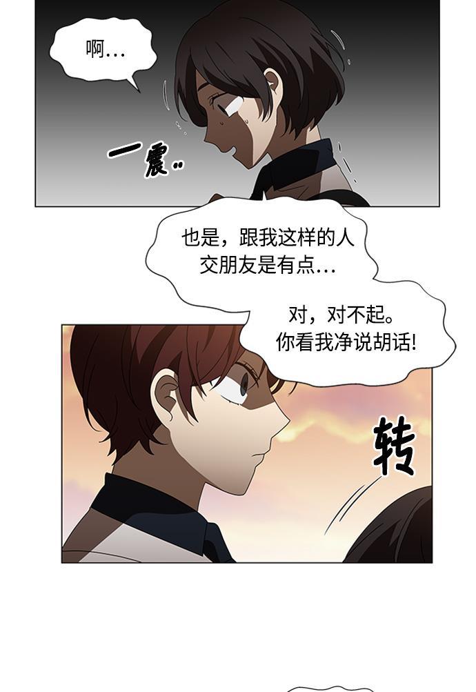 非我莫属韩漫全集-第39话无删减无遮挡章节图片 