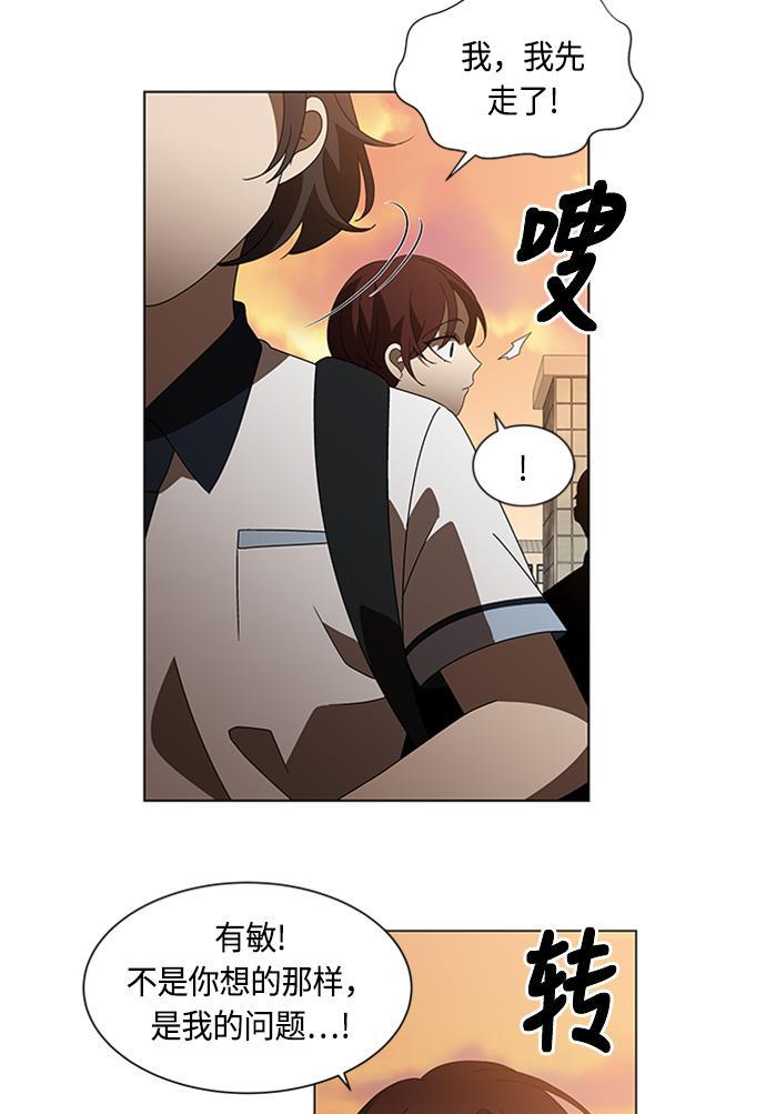 非我莫属韩漫全集-第39话无删减无遮挡章节图片 