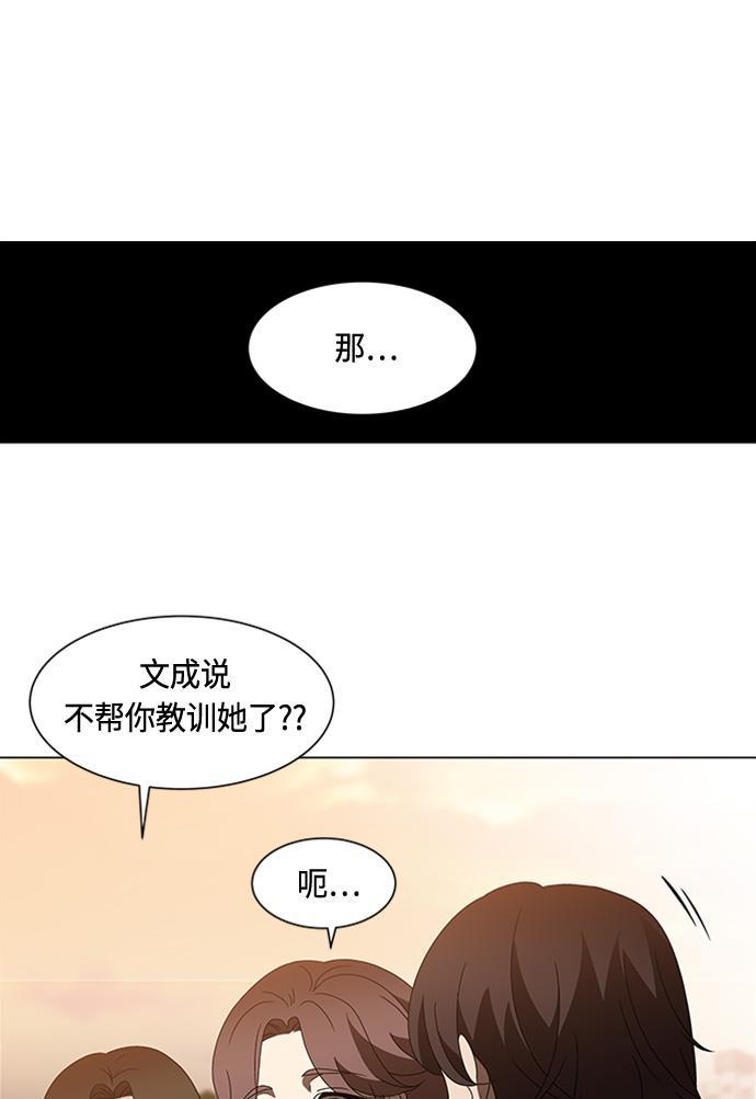 非我莫属韩漫全集-第39话无删减无遮挡章节图片 