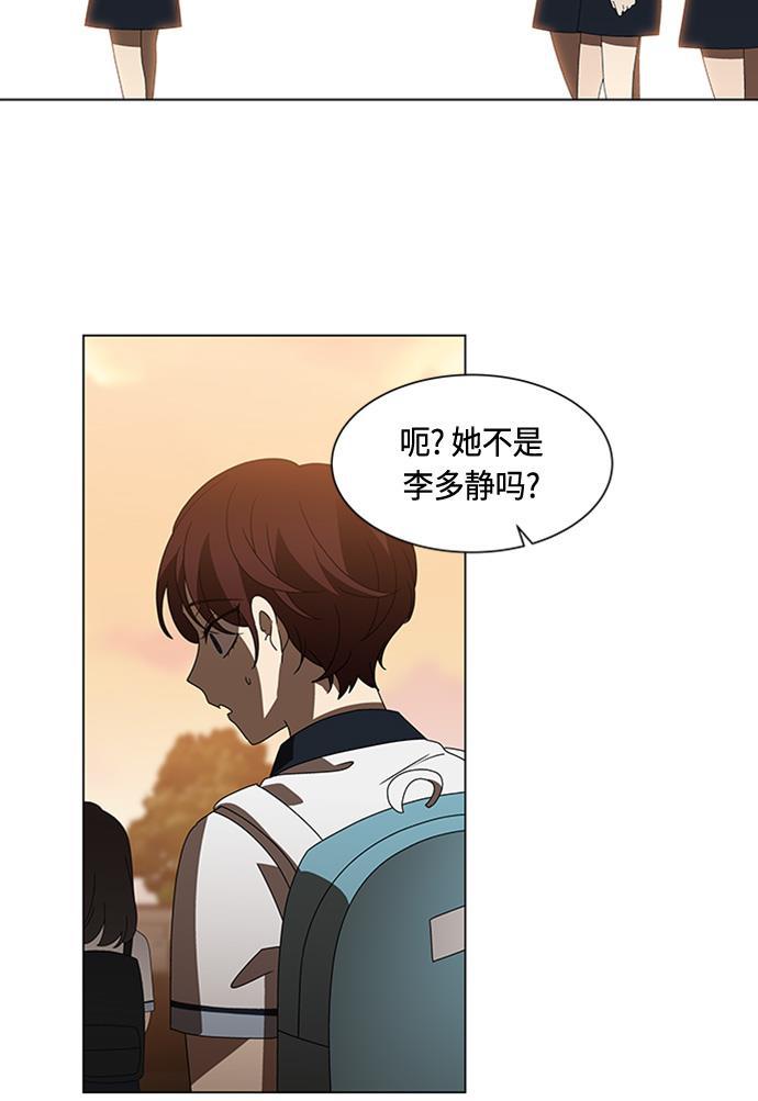 非我莫属韩漫全集-第39话无删减无遮挡章节图片 
