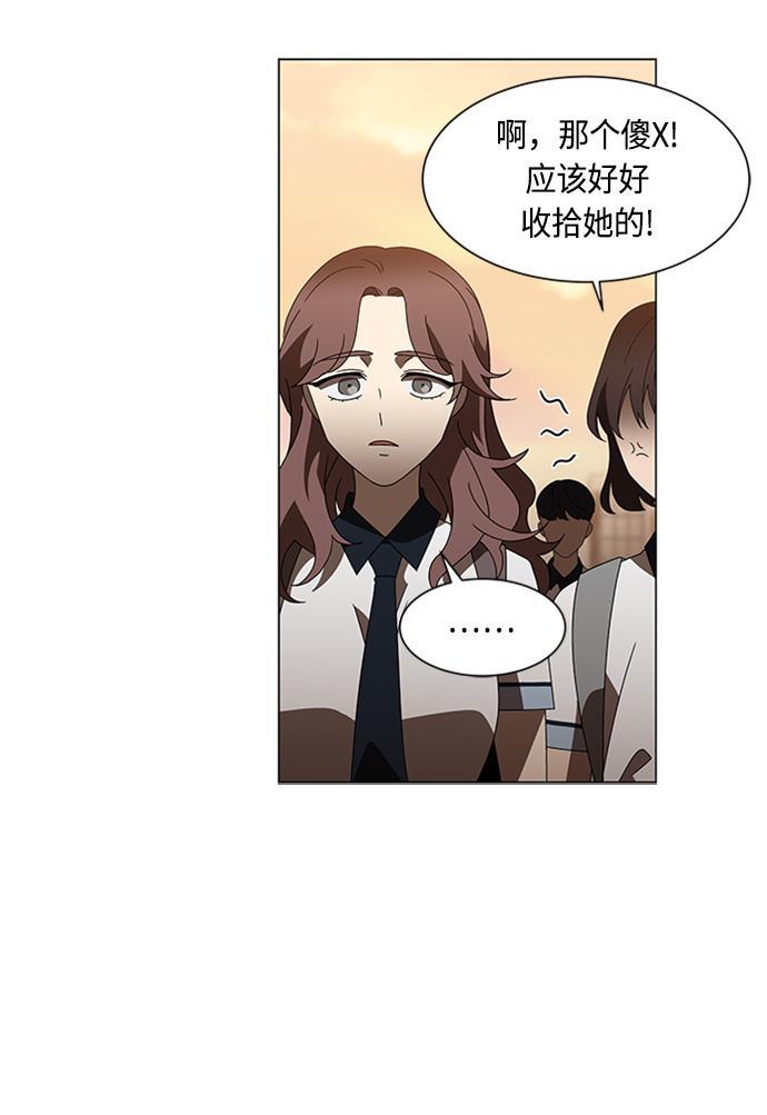 非我莫属韩漫全集-第39话无删减无遮挡章节图片 