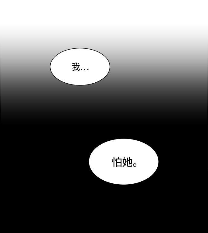非我莫属韩漫全集-第39话无删减无遮挡章节图片 