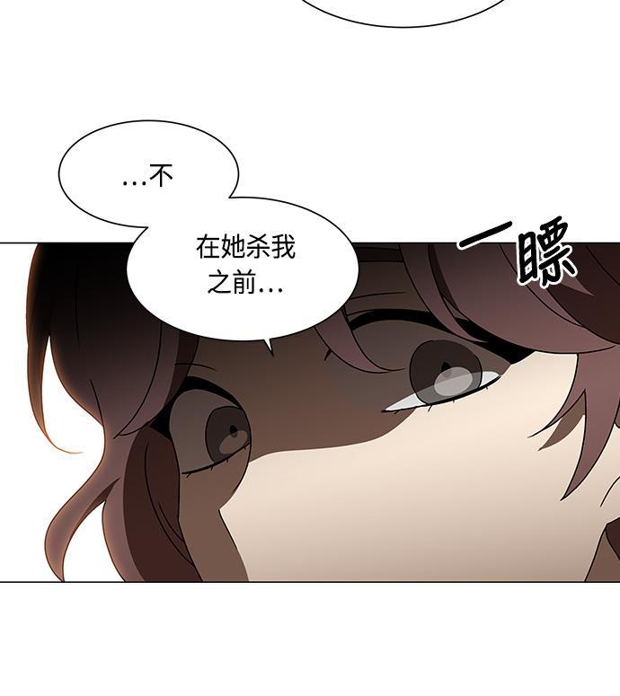 非我莫属韩漫全集-第39话无删减无遮挡章节图片 