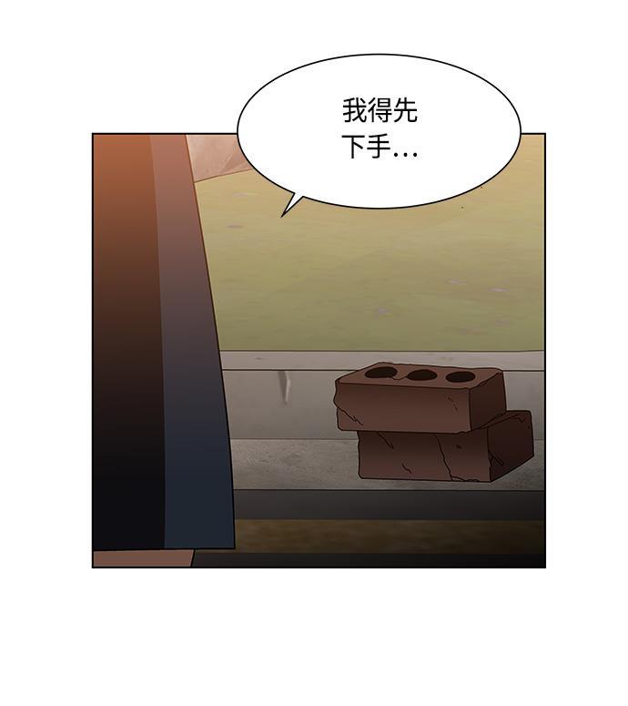 非我莫属韩漫全集-第39话无删减无遮挡章节图片 
