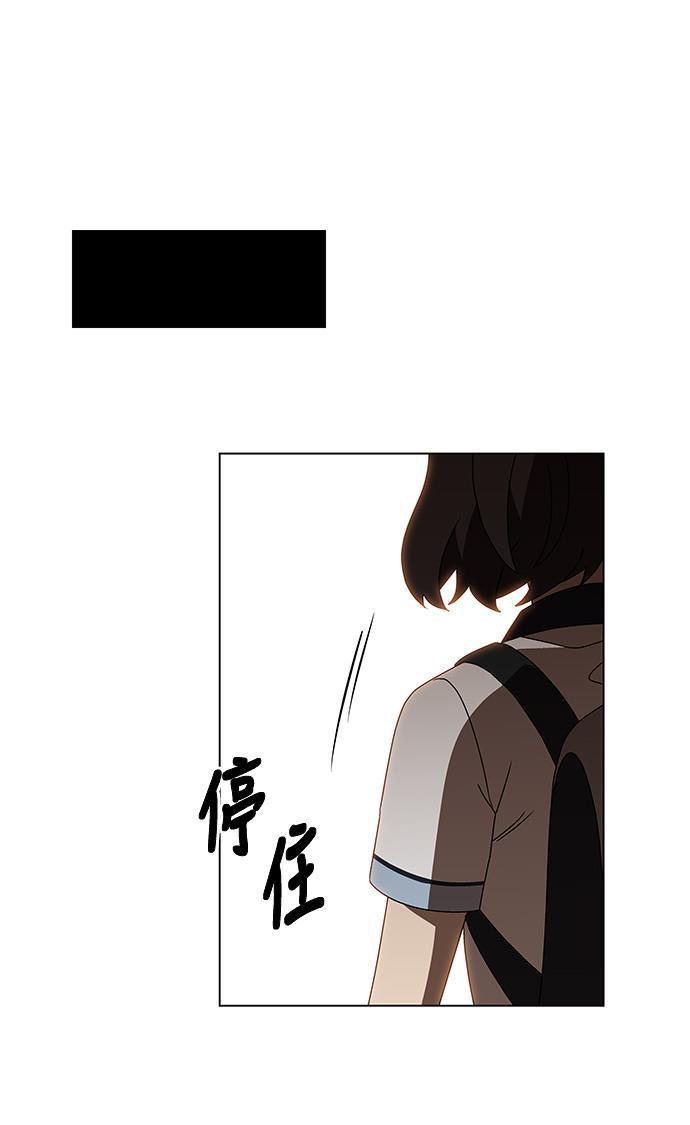 非我莫属韩漫全集-第39话无删减无遮挡章节图片 