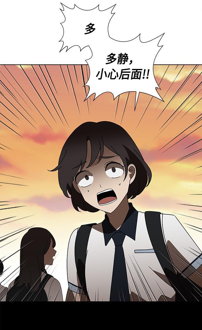 非我莫属韩漫全集-第39话无删减无遮挡章节图片 