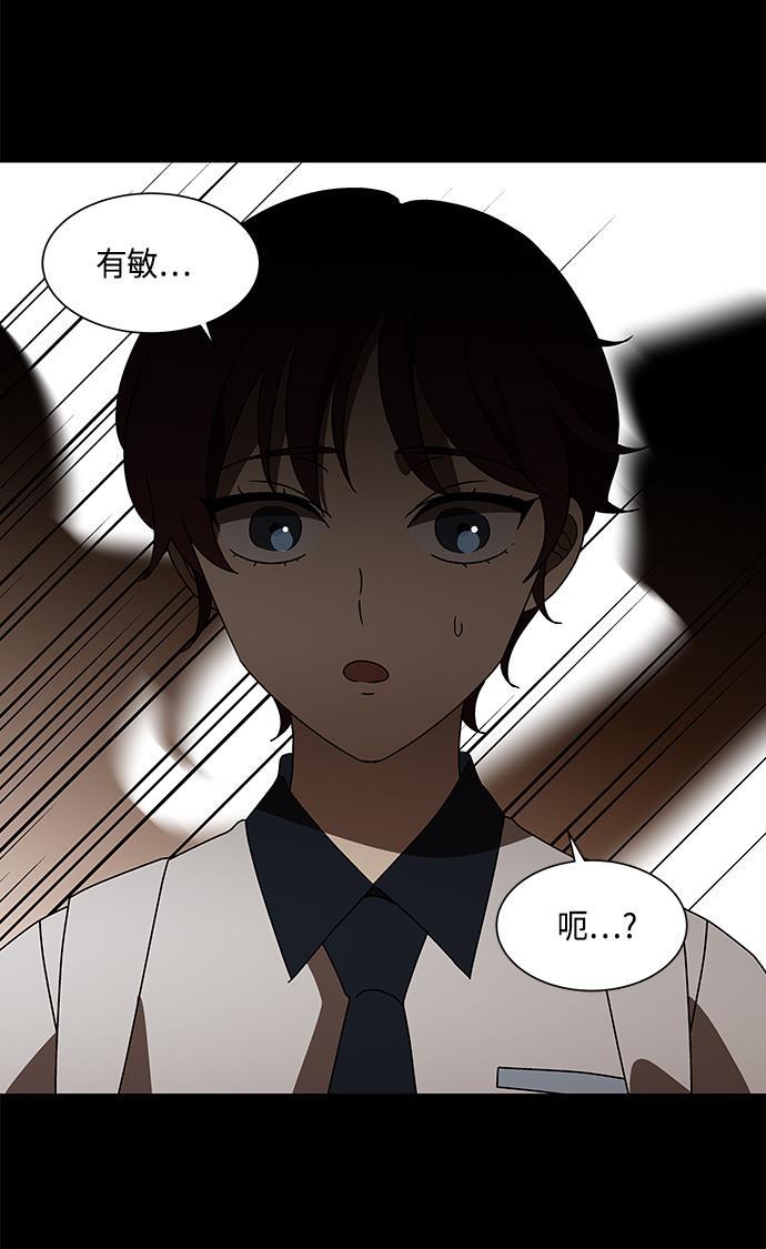 非我莫属韩漫全集-第39话无删减无遮挡章节图片 