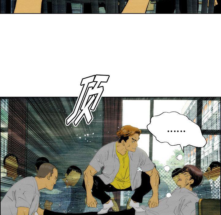 漫画老师五年级作文-Up非暴力研究会:第11话全彩韩漫标签