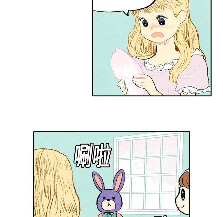 公主公主漫画-都3话全彩韩漫标签