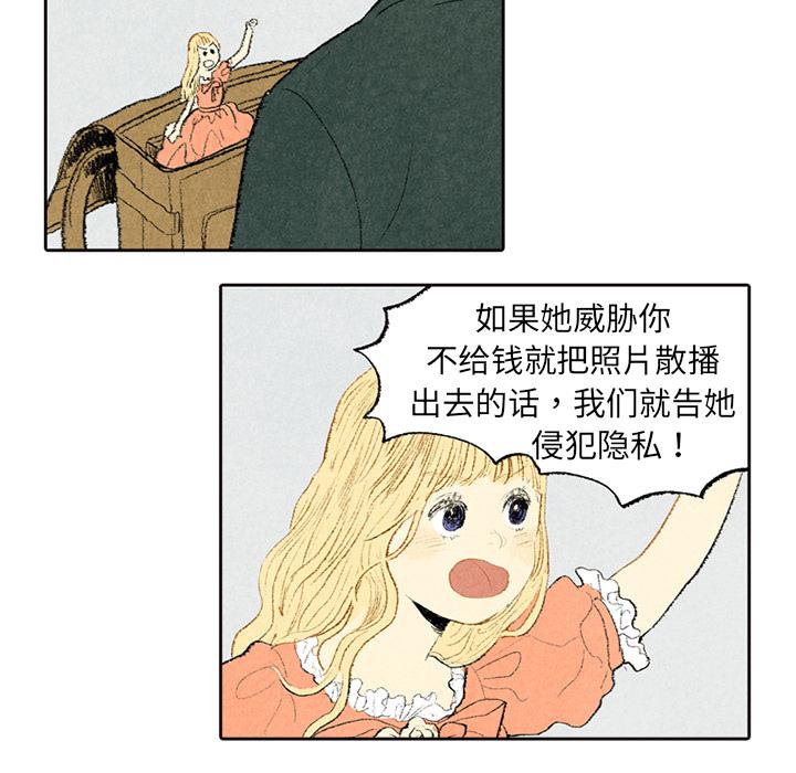 公主公主漫画-第5话全彩韩漫标签