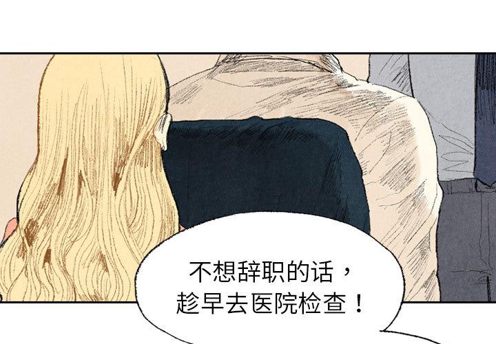 公主公主漫画-第12话全彩韩漫标签