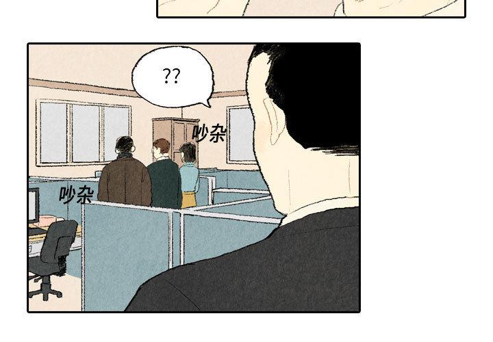 公主公主漫画-第15话全彩韩漫标签