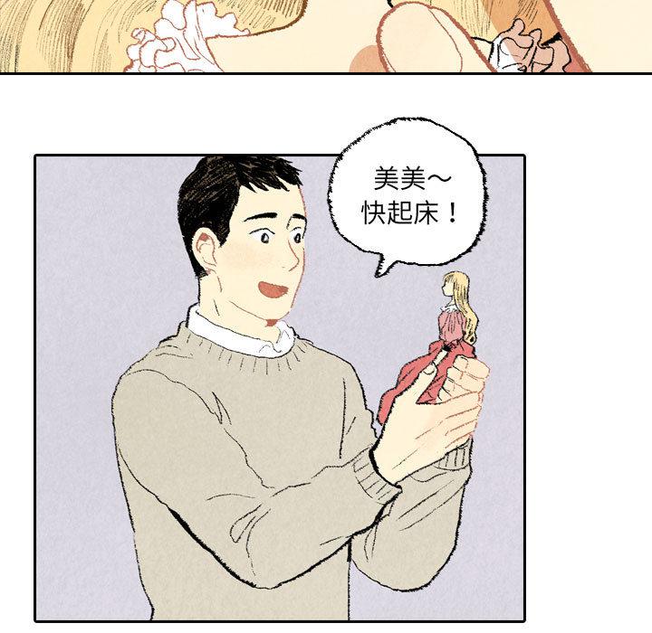 公主公主漫画-第22话全彩韩漫标签