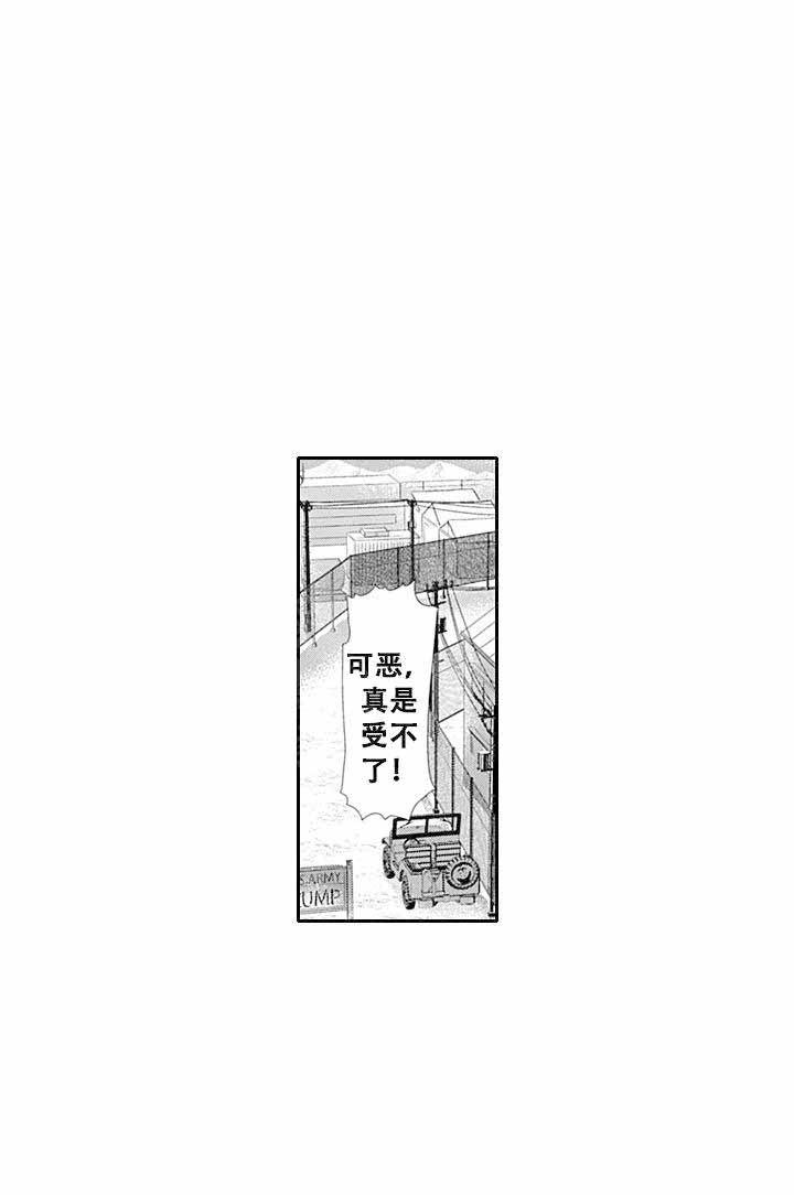 哈哈漫画网站-第17话全彩韩漫标签