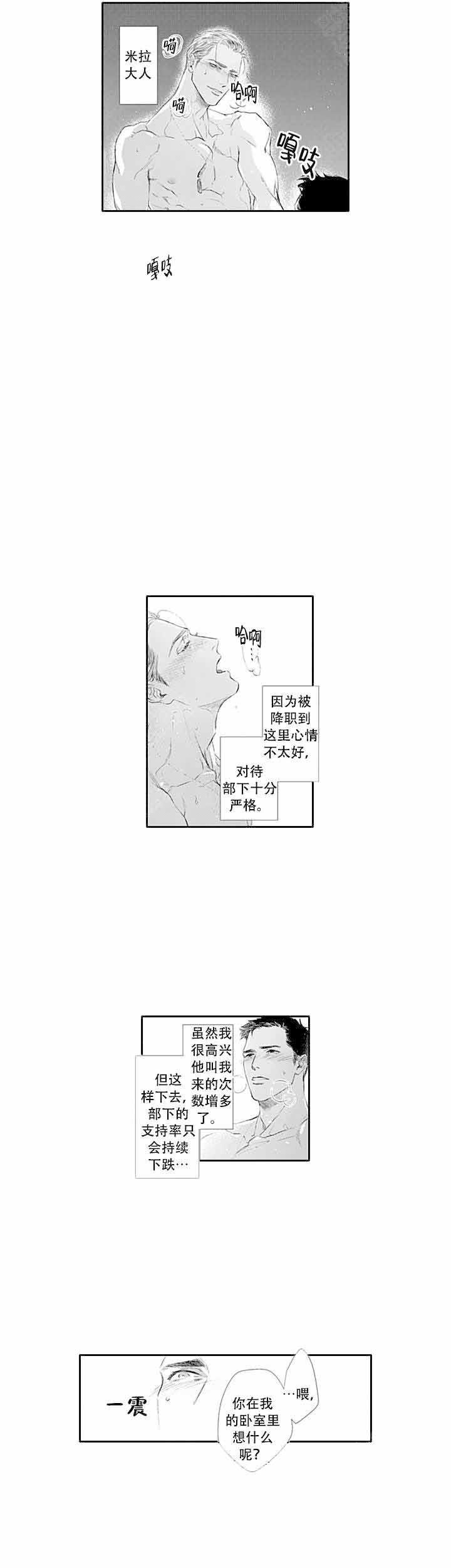哈哈漫画网站-第18话全彩韩漫标签