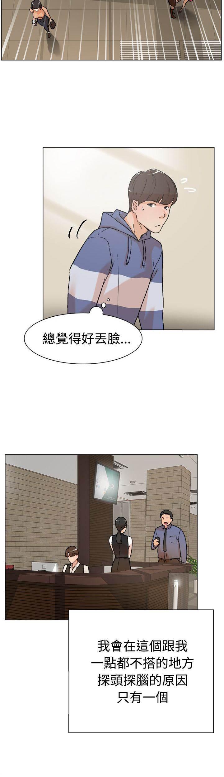 风流小鞋匠韩漫全集-第1话 打工无删减无遮挡章节图片 