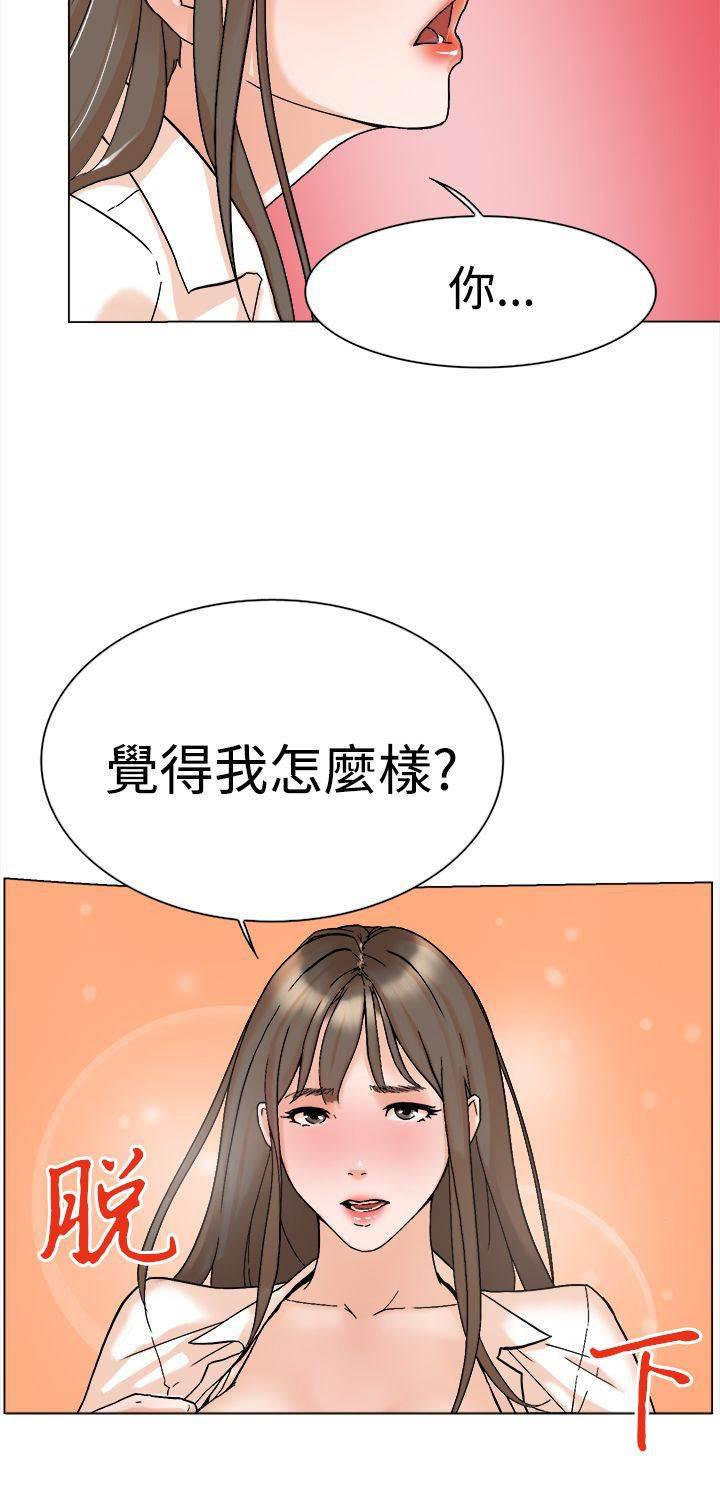 风流小鞋匠韩漫全集-第1话 打工无删减无遮挡章节图片 