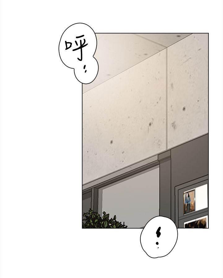 风流小鞋匠韩漫全集-第3话 最后无删减无遮挡章节图片 