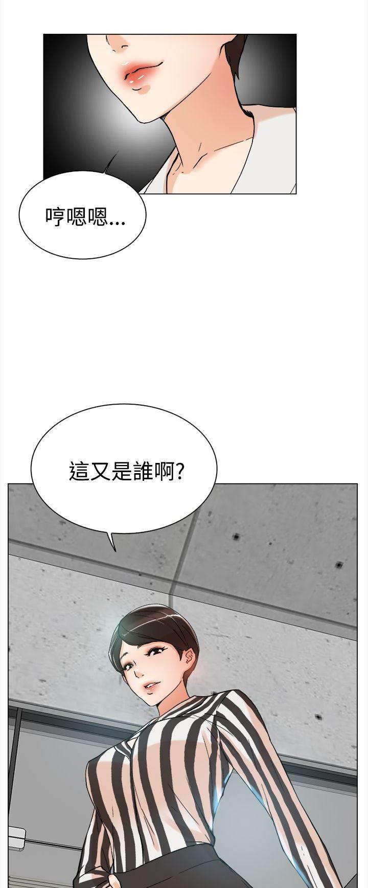 风流小鞋匠韩漫全集-第4话 发现无删减无遮挡章节图片 