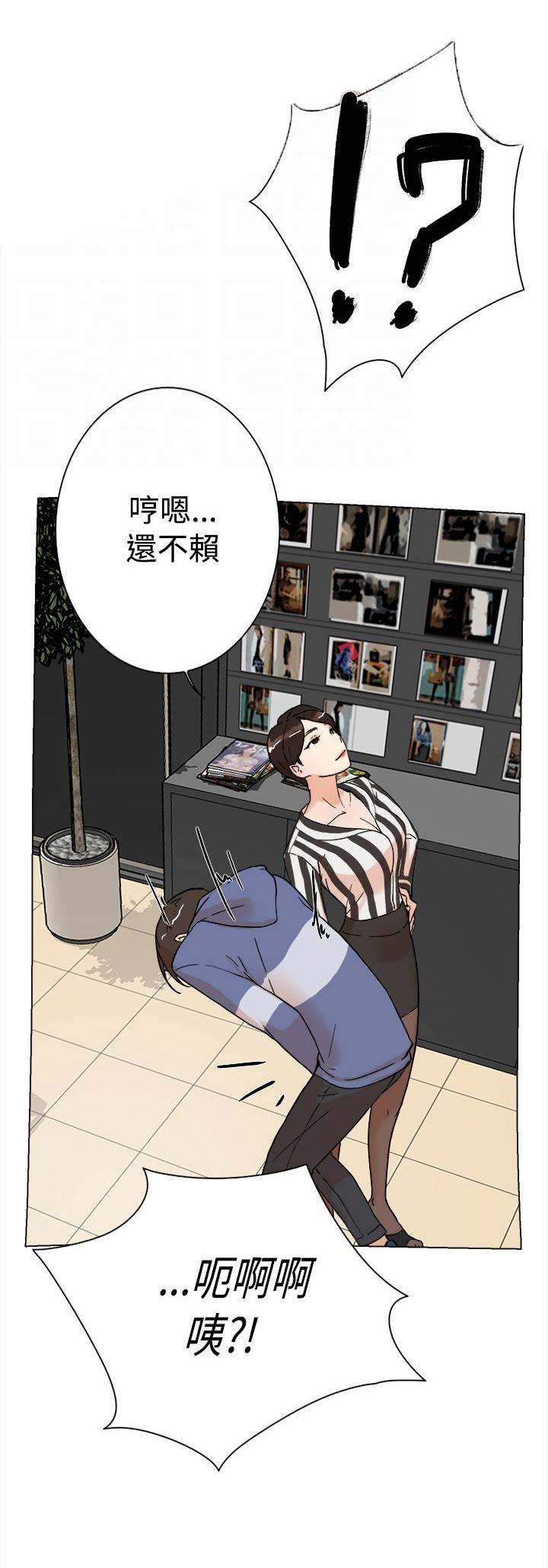 风流小鞋匠韩漫全集-第5话 别想逃无删减无遮挡章节图片 