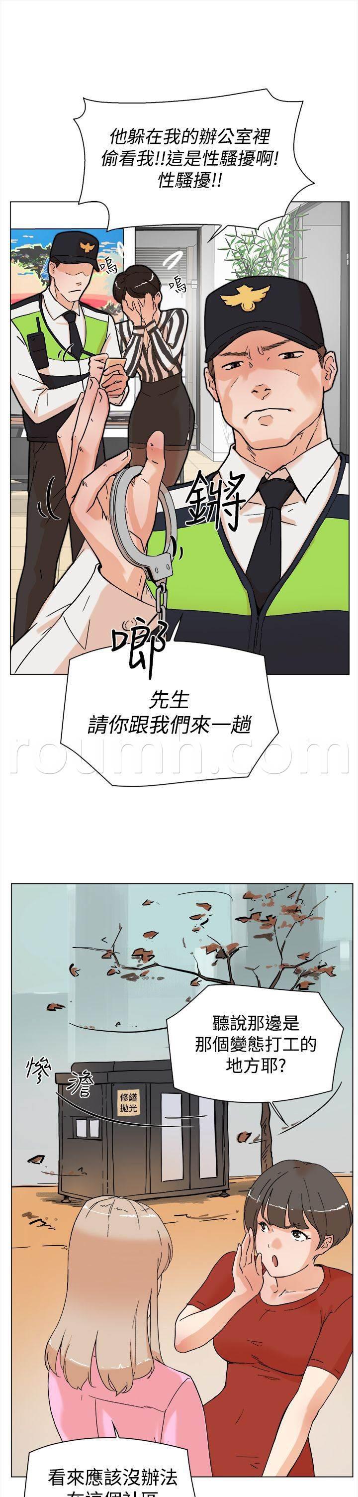 风流小鞋匠韩漫全集-第6话 IG女神无删减无遮挡章节图片 