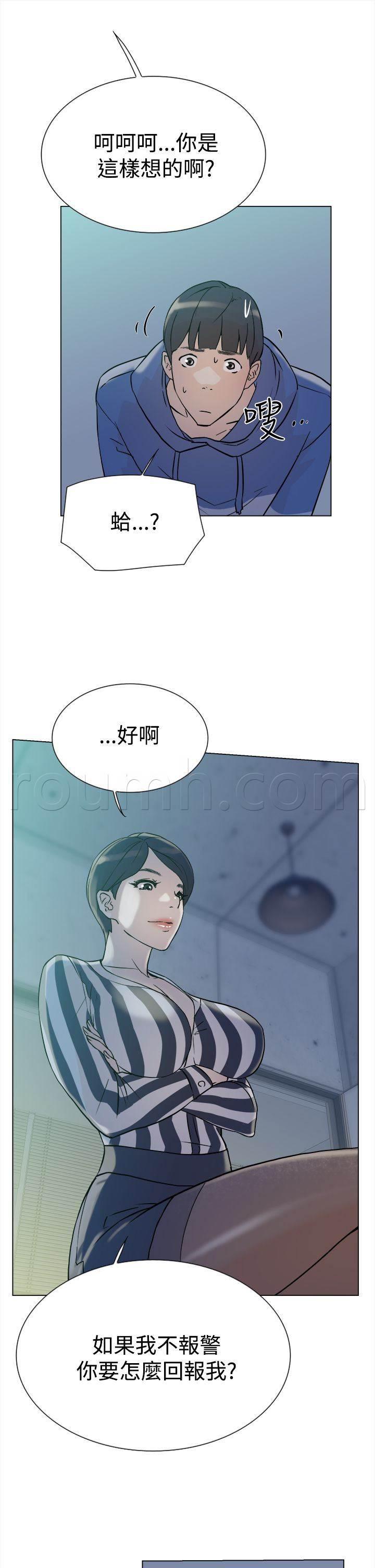风流小鞋匠韩漫全集-第8话 交易无删减无遮挡章节图片 