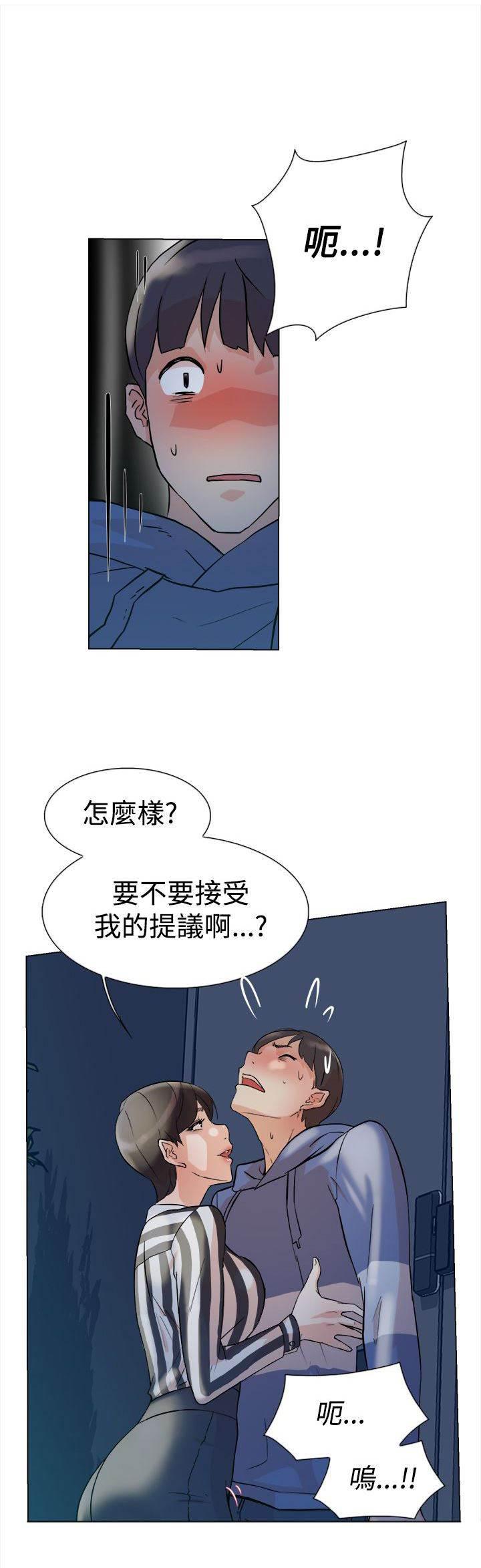 风流小鞋匠韩漫全集-第8话 交易无删减无遮挡章节图片 