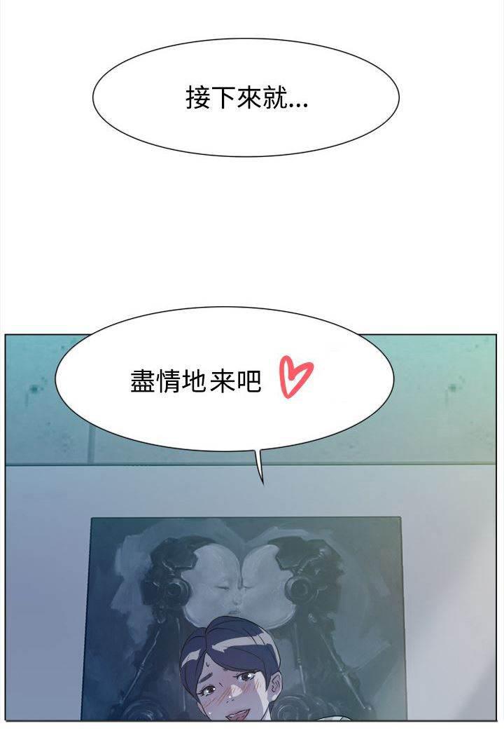 风流小鞋匠韩漫全集-第8话 交易无删减无遮挡章节图片 