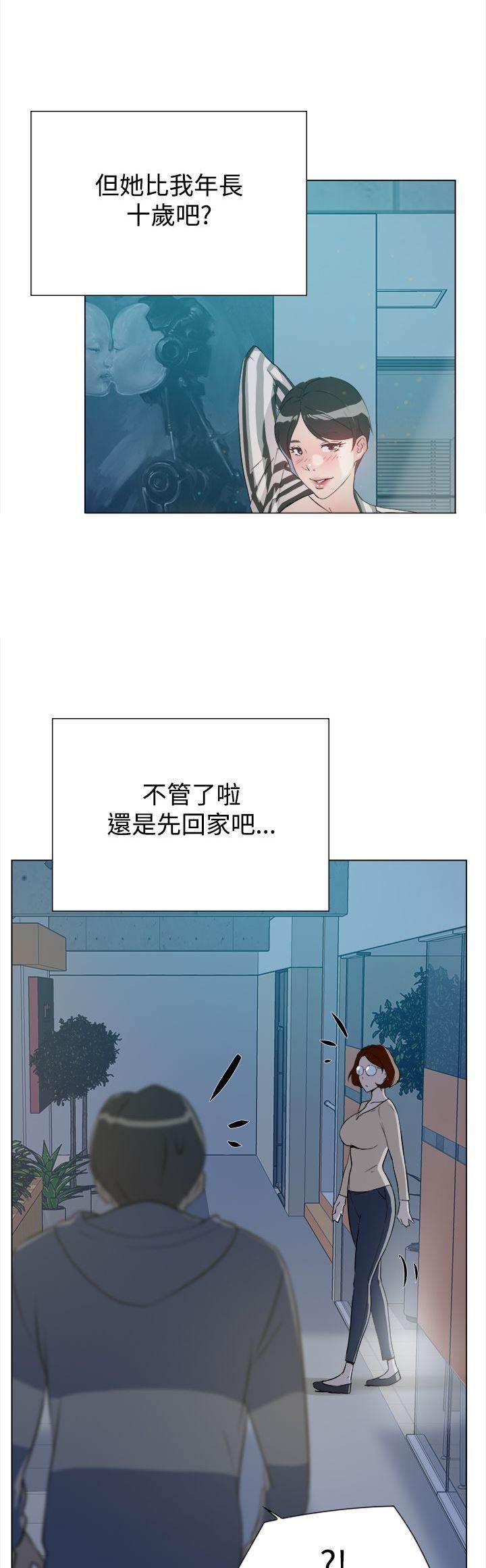 风流小鞋匠韩漫全集-第9话 来吧无删减无遮挡章节图片 
