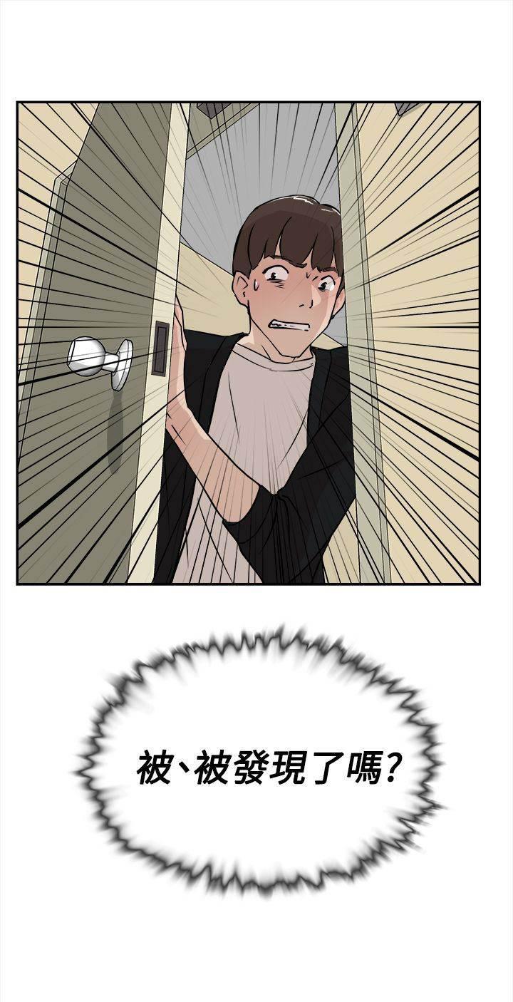风流小鞋匠韩漫全集-第11话 被发现？无删减无遮挡章节图片 