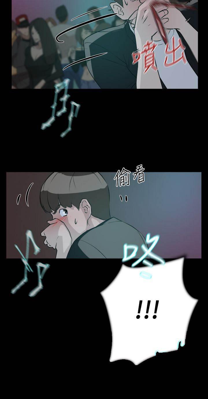 风流小鞋匠韩漫全集-第12话 她无删减无遮挡章节图片 