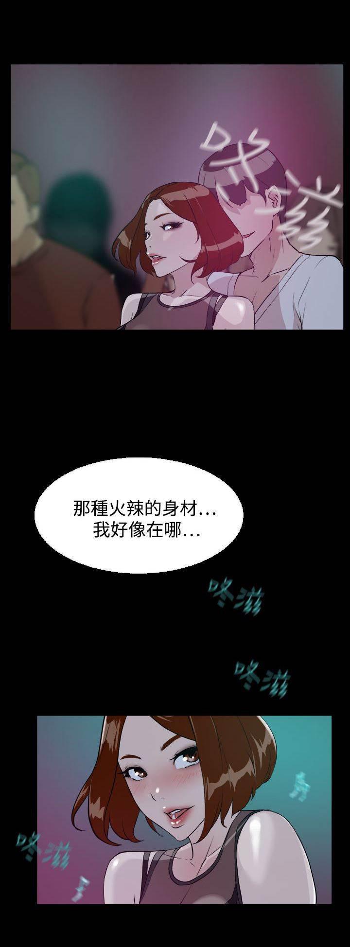 风流小鞋匠韩漫全集-第12话 她无删减无遮挡章节图片 