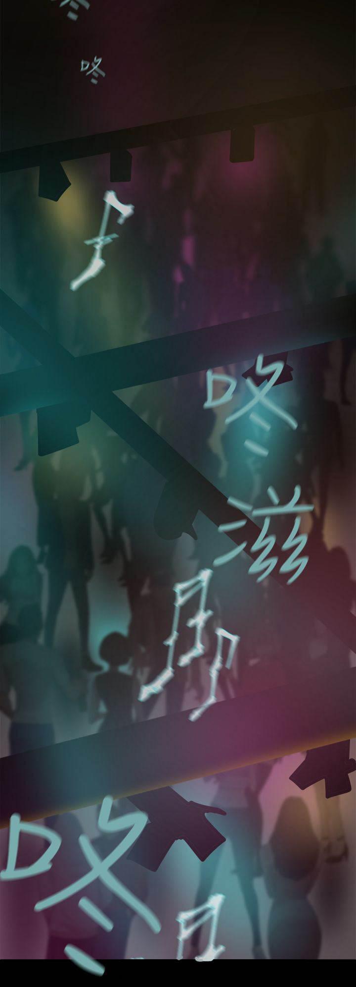 风流小鞋匠韩漫全集-第12话 她无删减无遮挡章节图片 