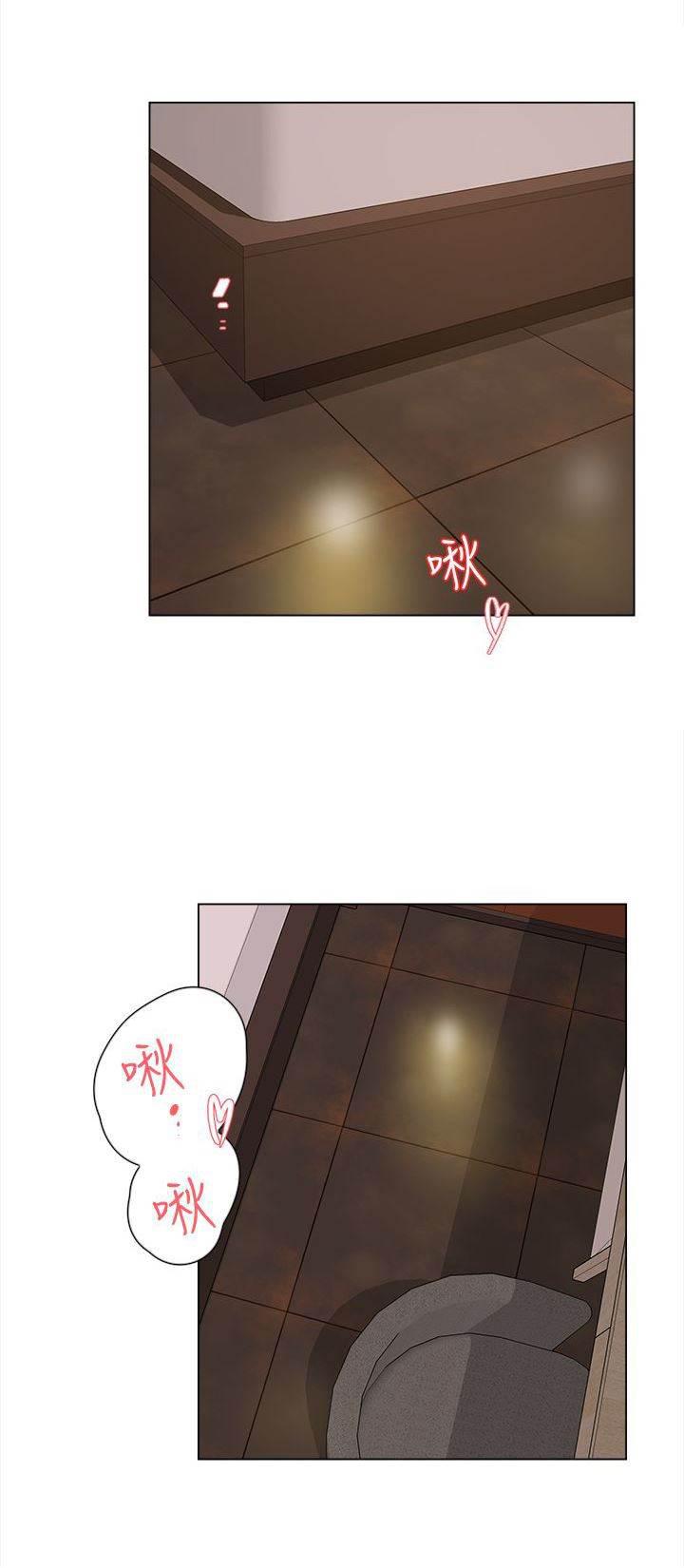 风流小鞋匠韩漫全集-第13话 帮我一下无删减无遮挡章节图片 
