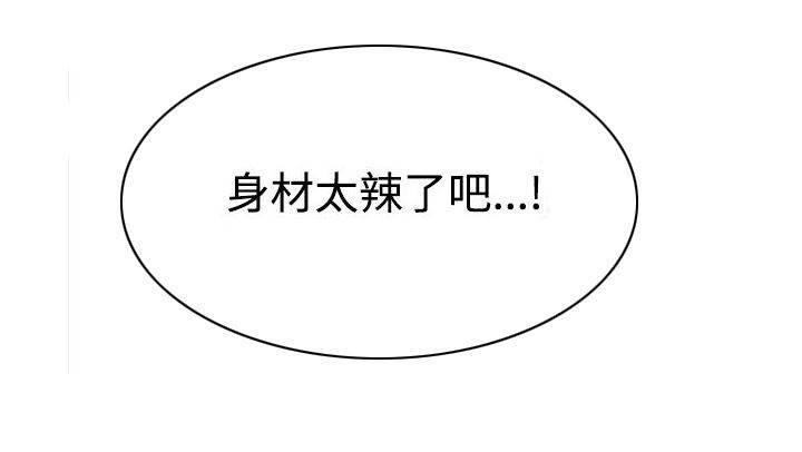 风流小鞋匠韩漫全集-第13话 帮我一下无删减无遮挡章节图片 