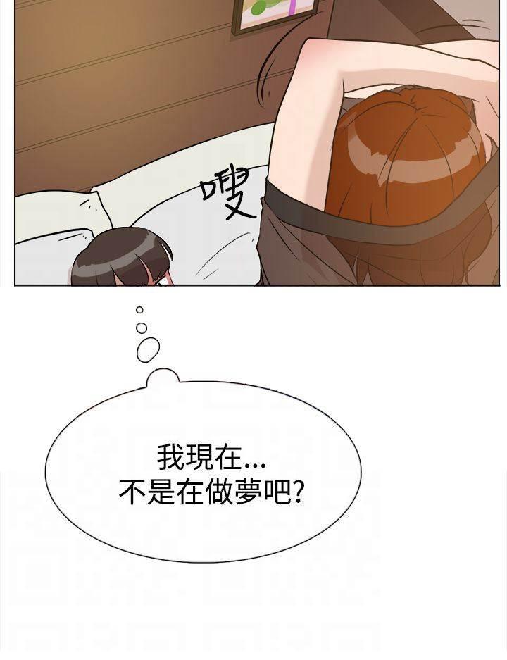 风流小鞋匠韩漫全集-第13话 帮我一下无删减无遮挡章节图片 