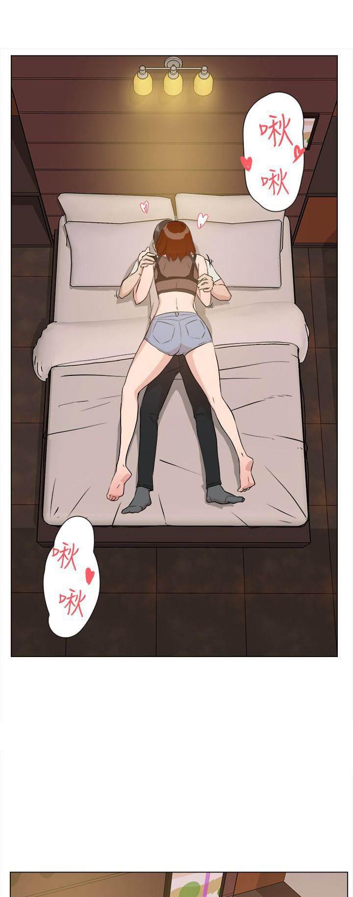 风流小鞋匠韩漫全集-第13话 帮我一下无删减无遮挡章节图片 