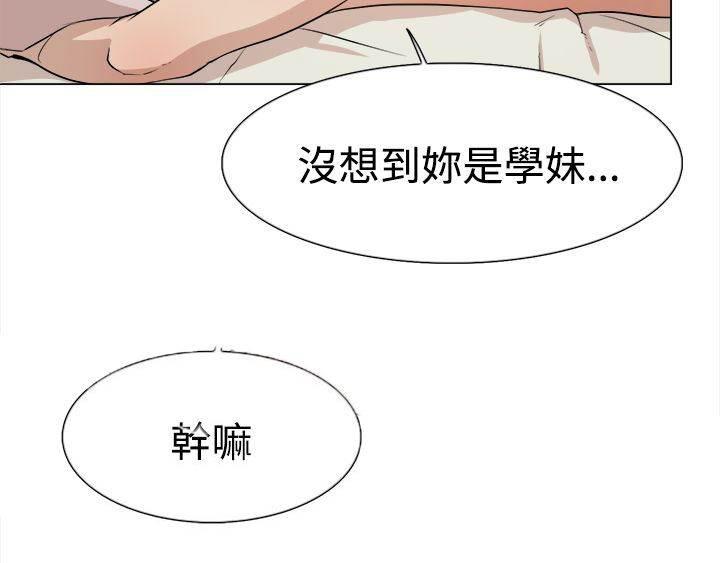风流小鞋匠韩漫全集-第14话 验收无删减无遮挡章节图片 
