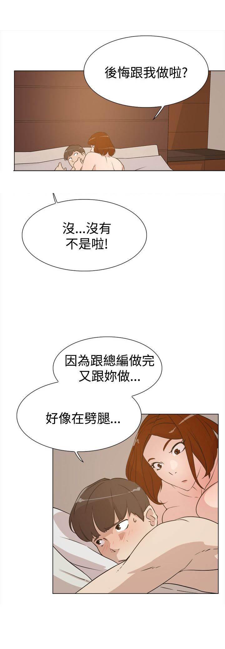 风流小鞋匠韩漫全集-第14话 验收无删减无遮挡章节图片 