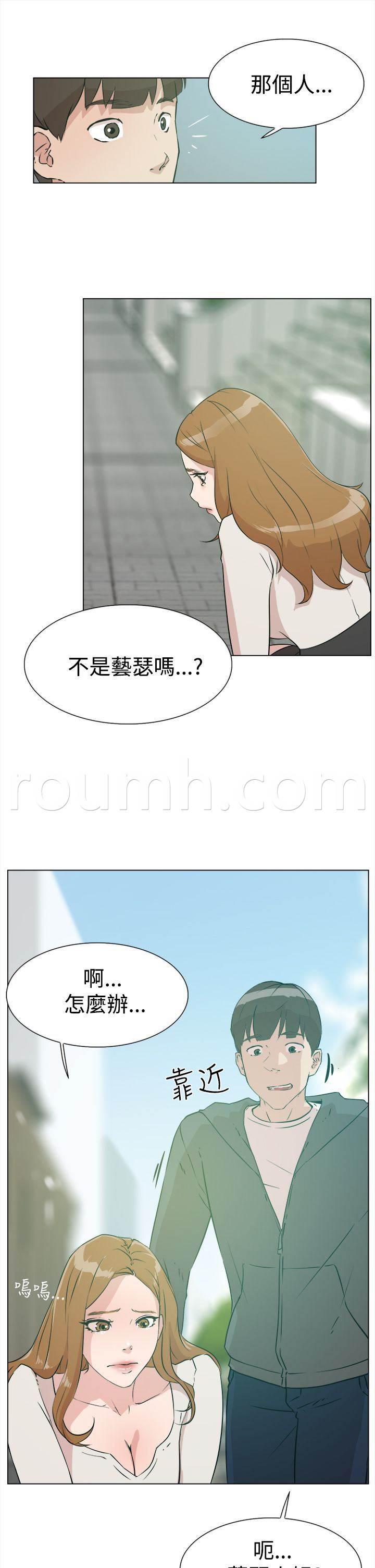 风流小鞋匠韩漫全集-第14话 验收无删减无遮挡章节图片 