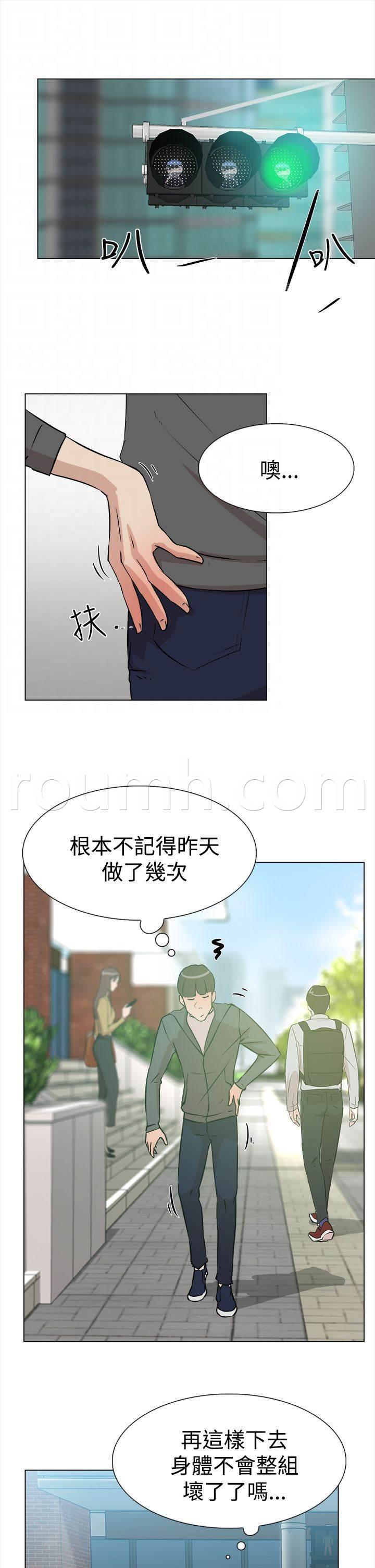 风流小鞋匠韩漫全集-第14话 验收无删减无遮挡章节图片 