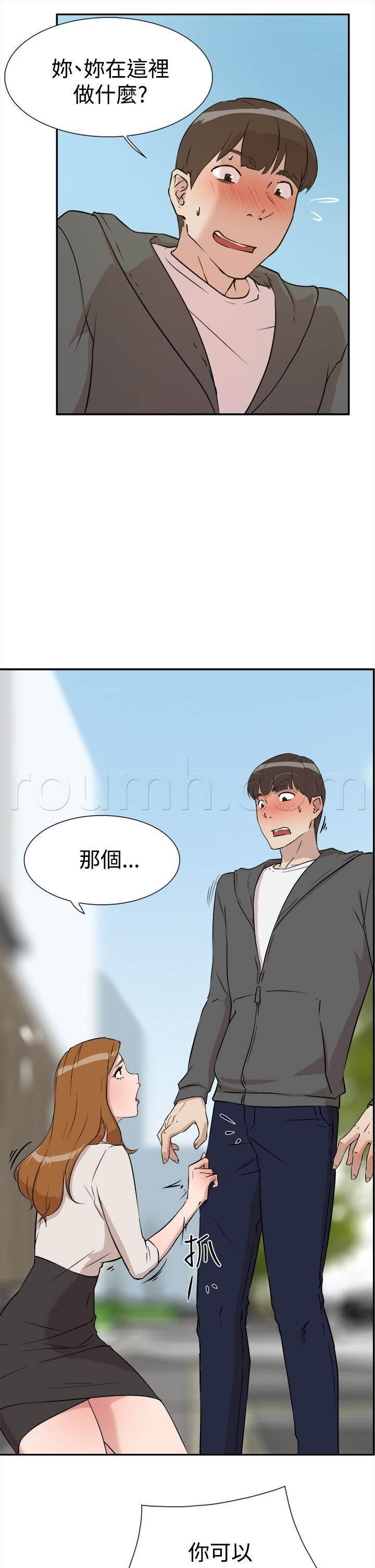 风流小鞋匠韩漫全集-第14话 验收无删减无遮挡章节图片 