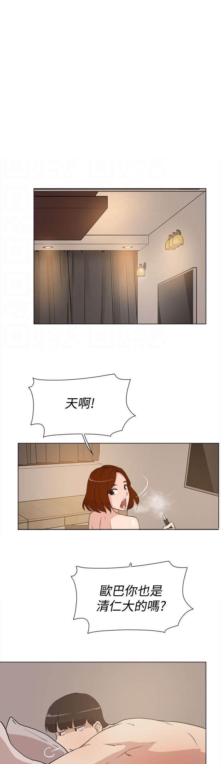 风流小鞋匠韩漫全集-第14话 验收无删减无遮挡章节图片 