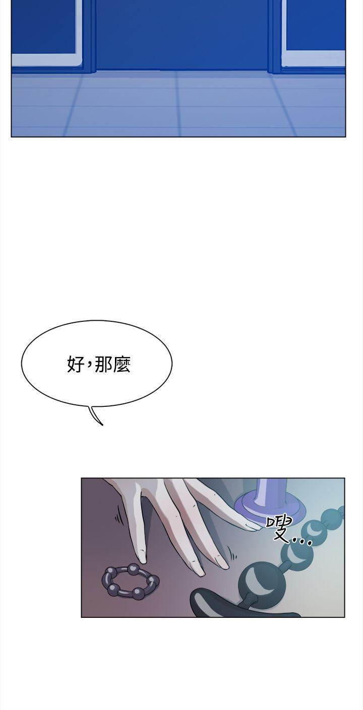 风流小鞋匠韩漫全集-第15话 开始无删减无遮挡章节图片 