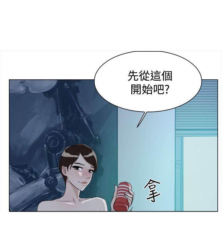 风流小鞋匠韩漫全集-第15话 开始无删减无遮挡章节图片 