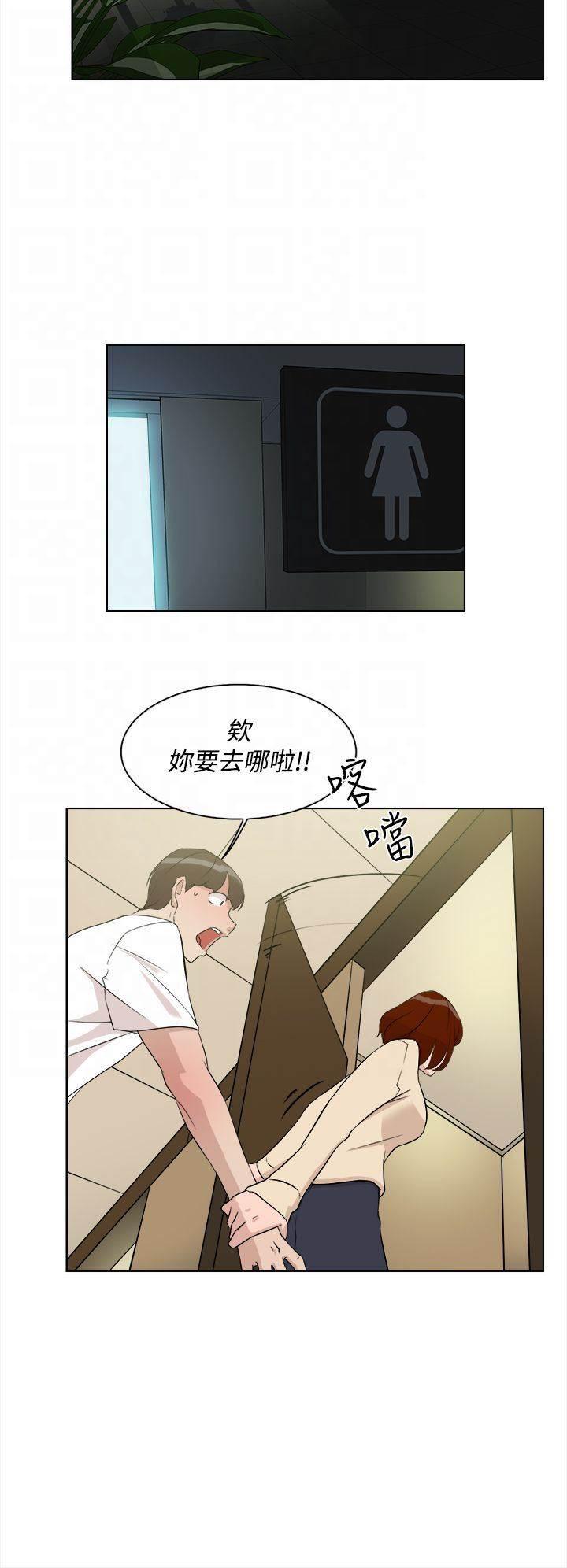 风流小鞋匠韩漫全集-第17话 精明无删减无遮挡章节图片 