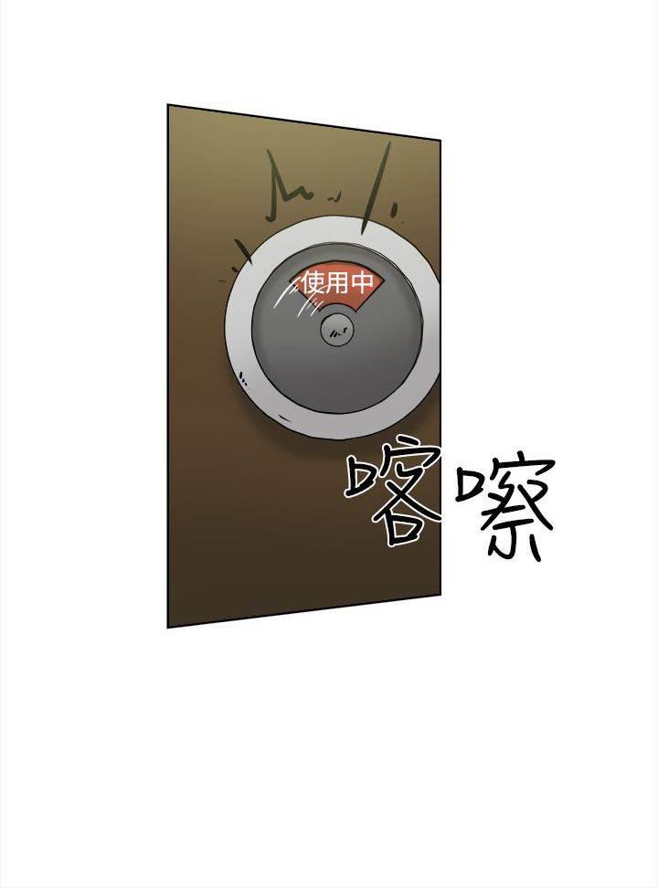 风流小鞋匠韩漫全集-第17话 精明无删减无遮挡章节图片 