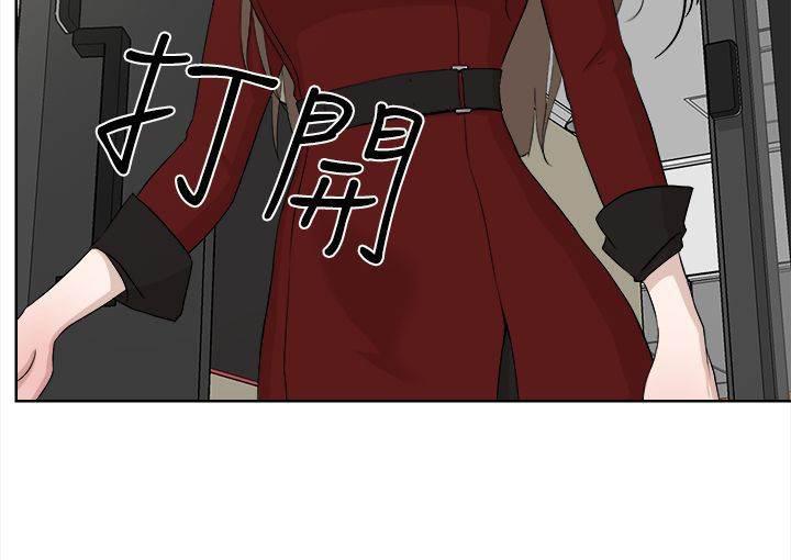 风流小鞋匠韩漫全集-第19话 女魔头无删减无遮挡章节图片 