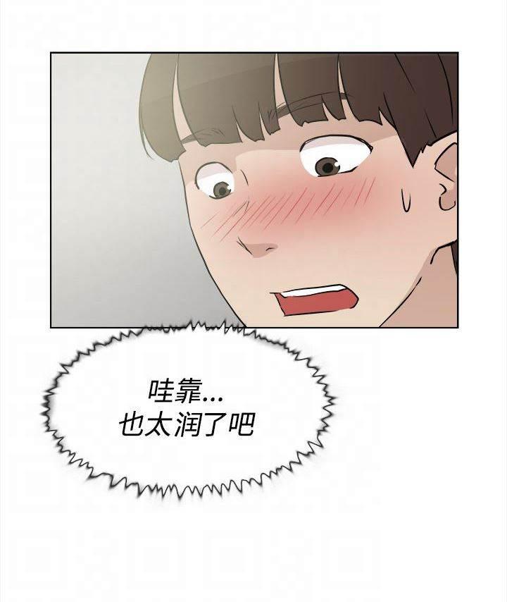 风流小鞋匠韩漫全集-第20话 拍摄无删减无遮挡章节图片 