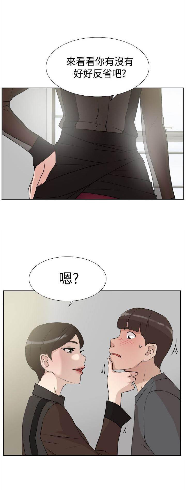 风流小鞋匠韩漫全集-第20话 拍摄无删减无遮挡章节图片 